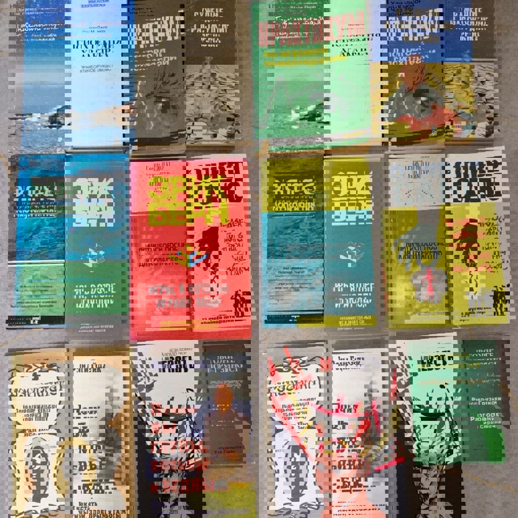 Игры, в которые играют люди