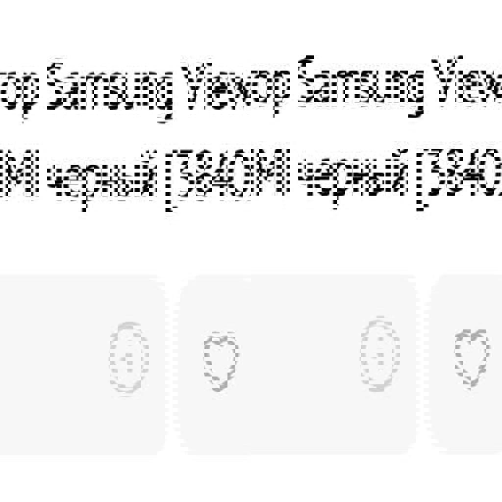 Монитор высокого разрешения S8