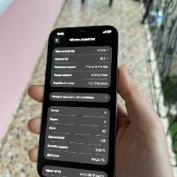 IPhone 12 Pro Max - фото 2