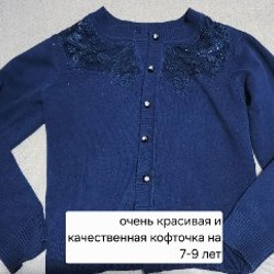 Качественные вещи для детей - фото 3