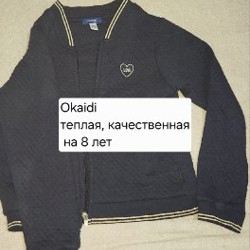 Качественные вещи для детей - фото 4