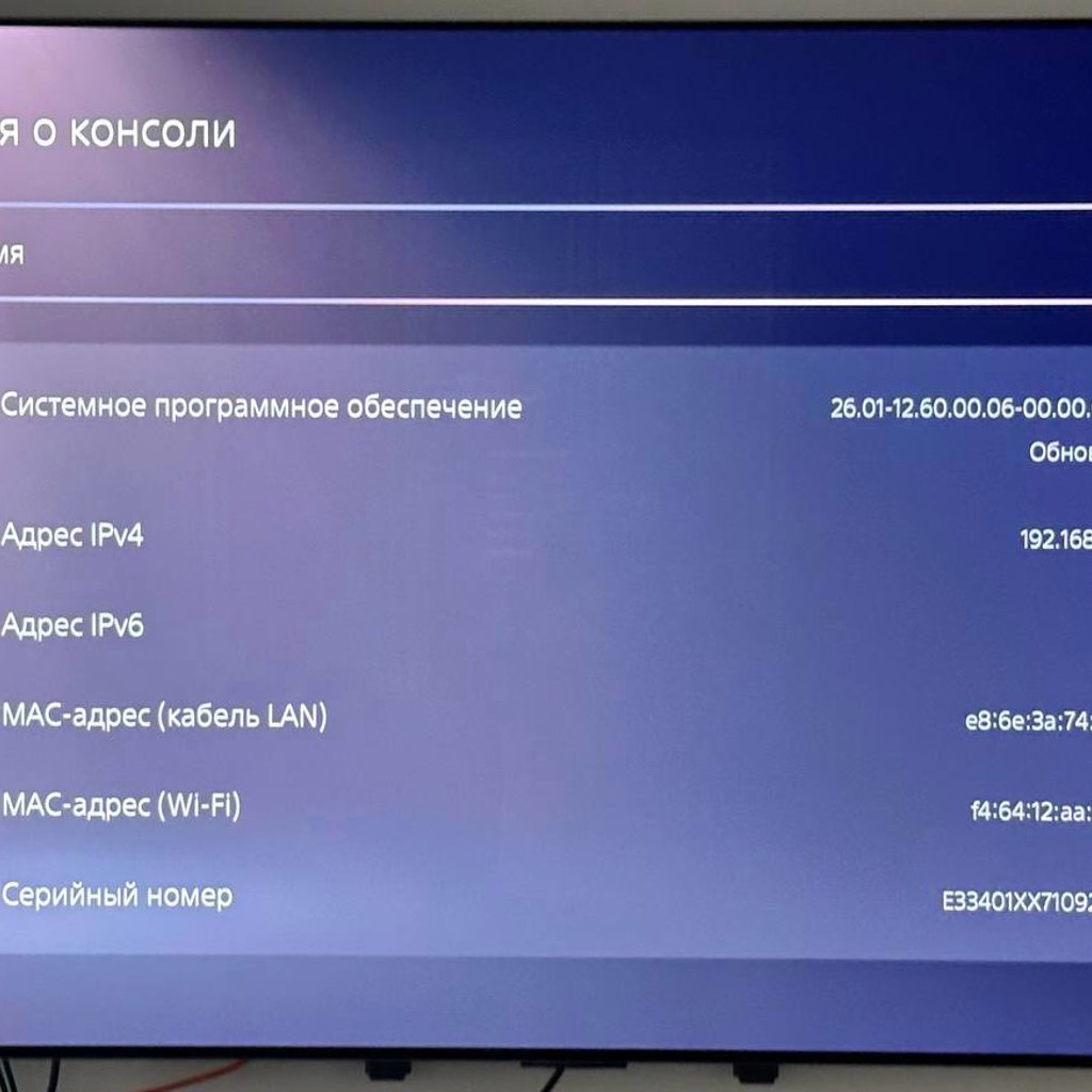 PS5 Fat с дисководом