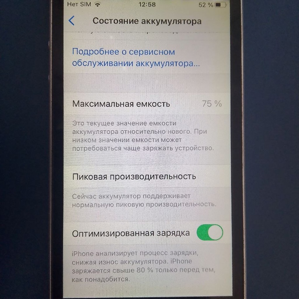 IPhone SE