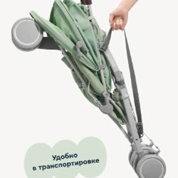 Коляска-трость Junion Catchy - фото 4