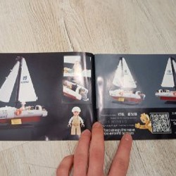 Белый робот - фото 7