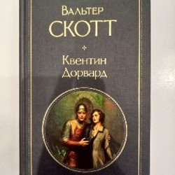 Возвращение на родину - фото 1