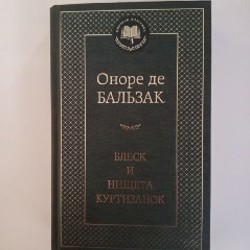 Возвращение на родину - фото 4