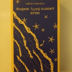 Возвращение на родину - фото 8