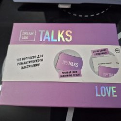 Резиновые сабо - фото 3