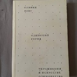 Из замка в замок - фото 2