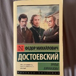 Из замка в замок - фото 3