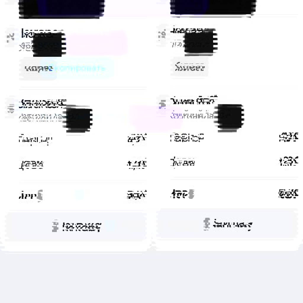 Шампунь Matrix