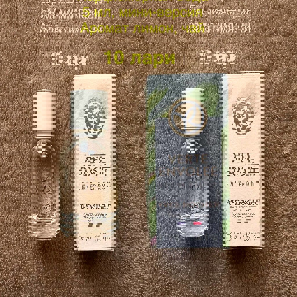 Туалетная вода yes rocher