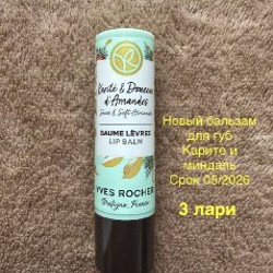 Туалетная вода yes rocher - фото 2