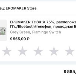 Клавиатура Epomaker TH80-x - фото 2