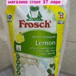 Теплые сапоги - фото 10