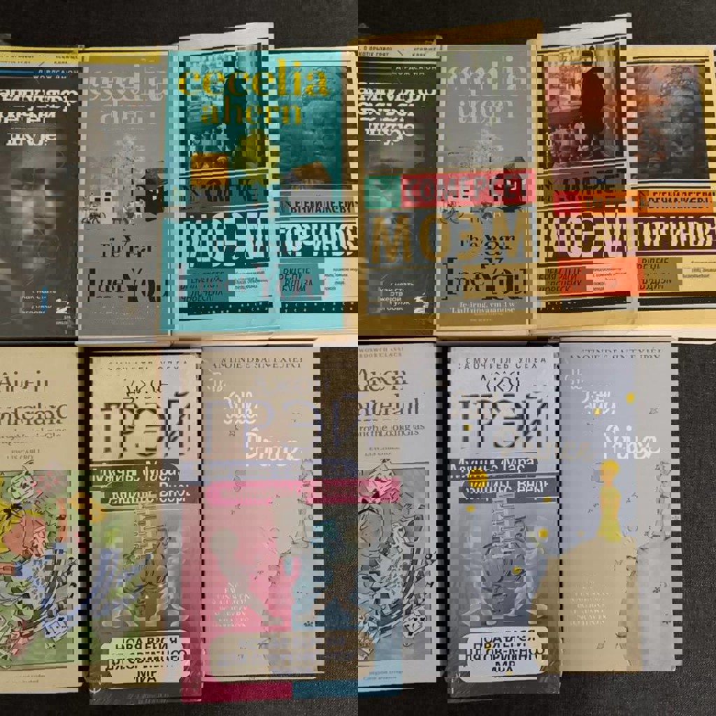 Манипулятор в овечей шкуре