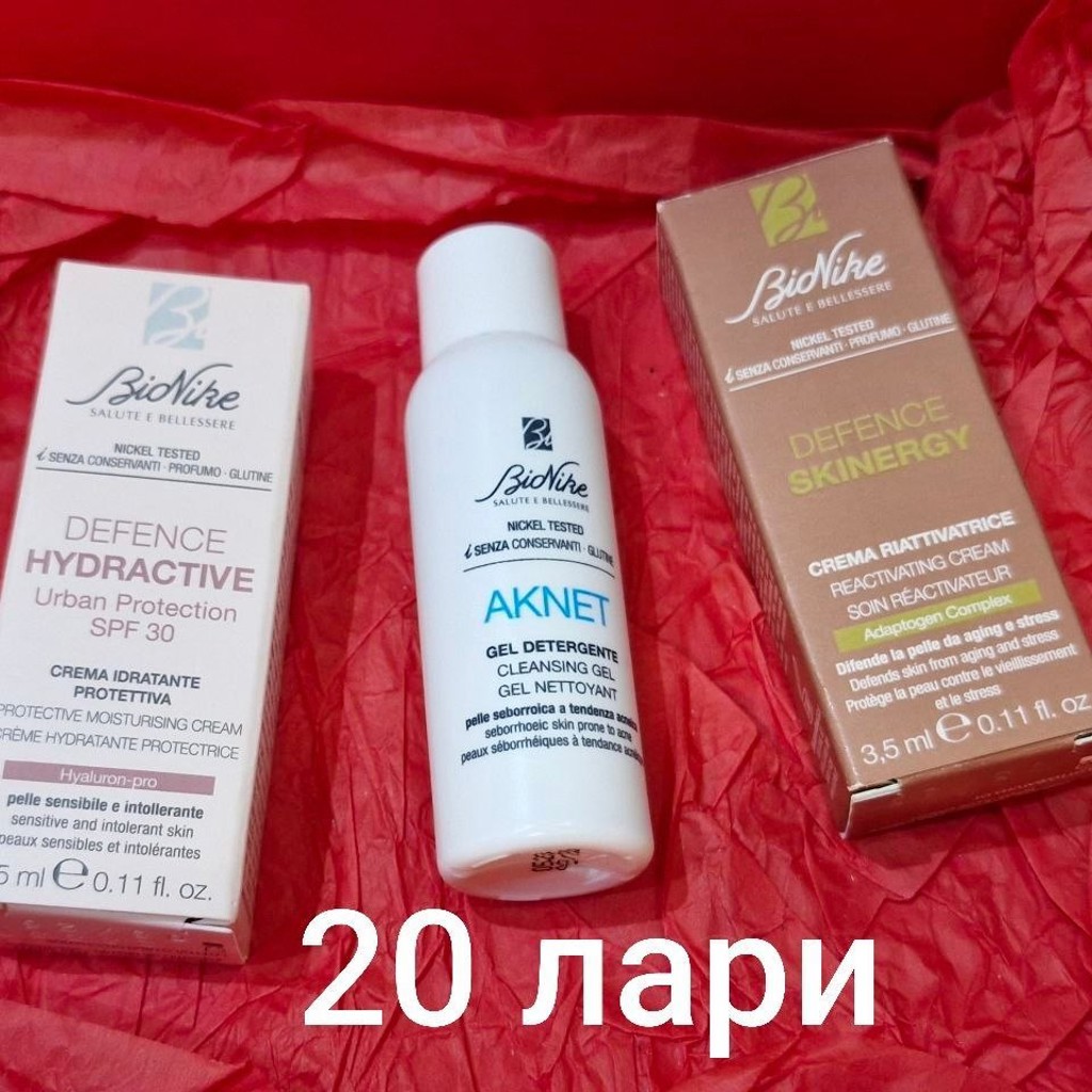 Набор брендовой косметики