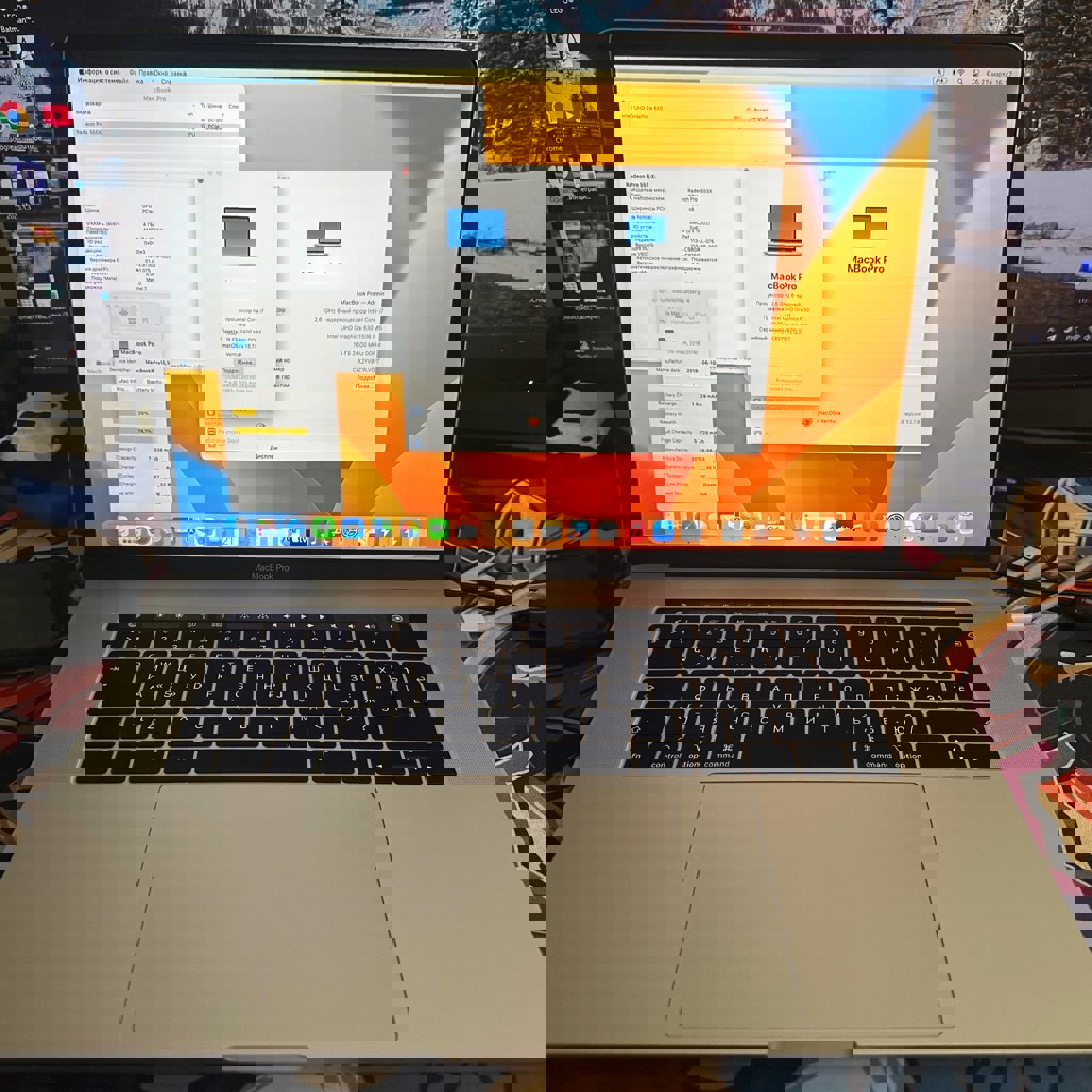 MacBook Pro 2019 15'