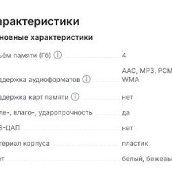 Наушники для плавания и спорта - фото 2