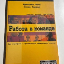 Отдел по захвату рынка - фото 2