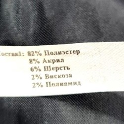 Женский жакет из твида - фото 4