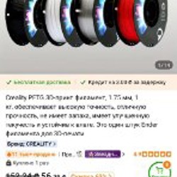 Аэрогриль Xiaomi Smart Air Fryer - фото 3