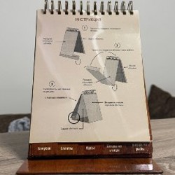 Книга рецептов - фото 3