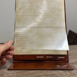 Книга рецептов - фото 5