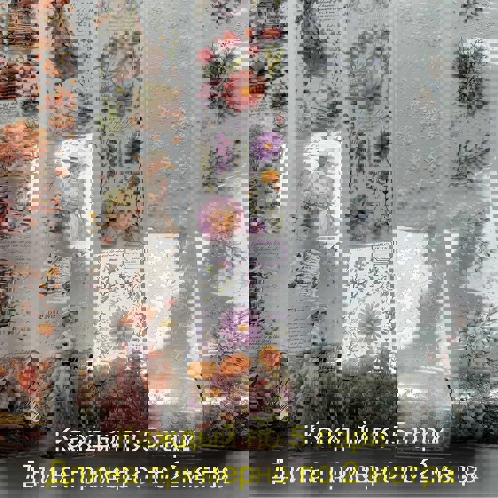 Резак для бумаги