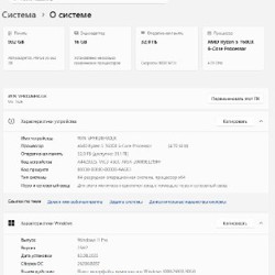 Мощный ПК - фото 5