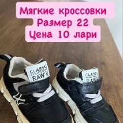 Жилетка - фото 2