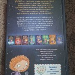 Загадка закрытого ящика - фото 2