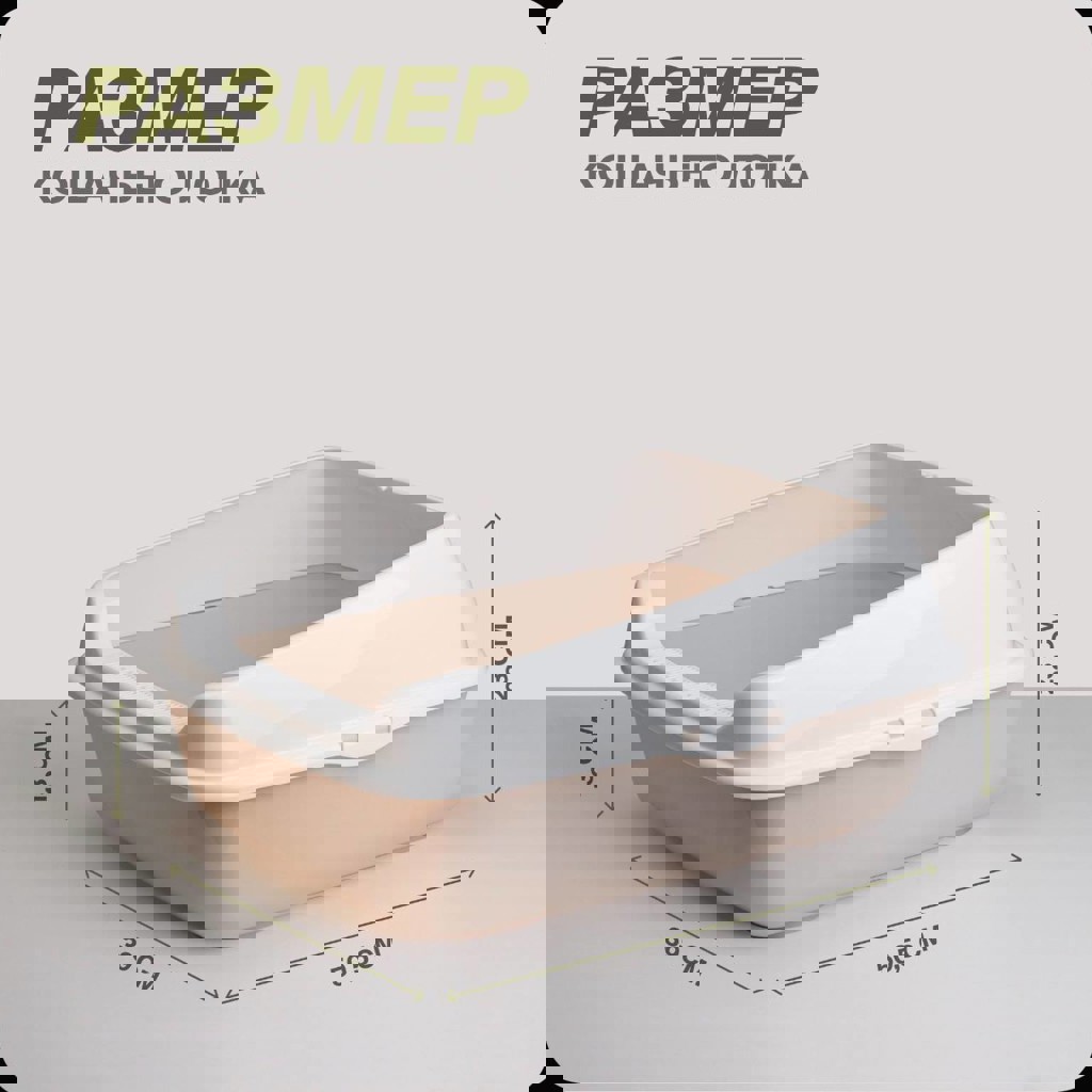 Лоток серый