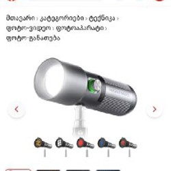 Дорожный чемодан - фото 7