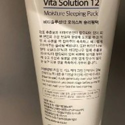 Маска для лица ночная - фото 3