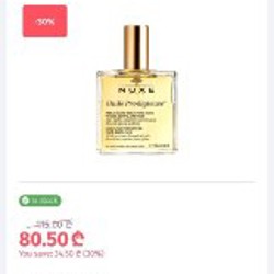 Маска для лица ночная - фото 4