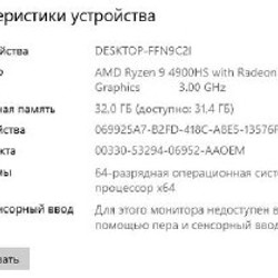 Ноутбук Asus ROG Zephyrus G14 - фото 3