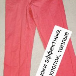 Шорты Koton - фото 2