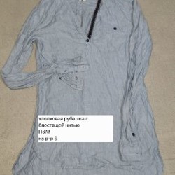 Шорты Koton - фото 5