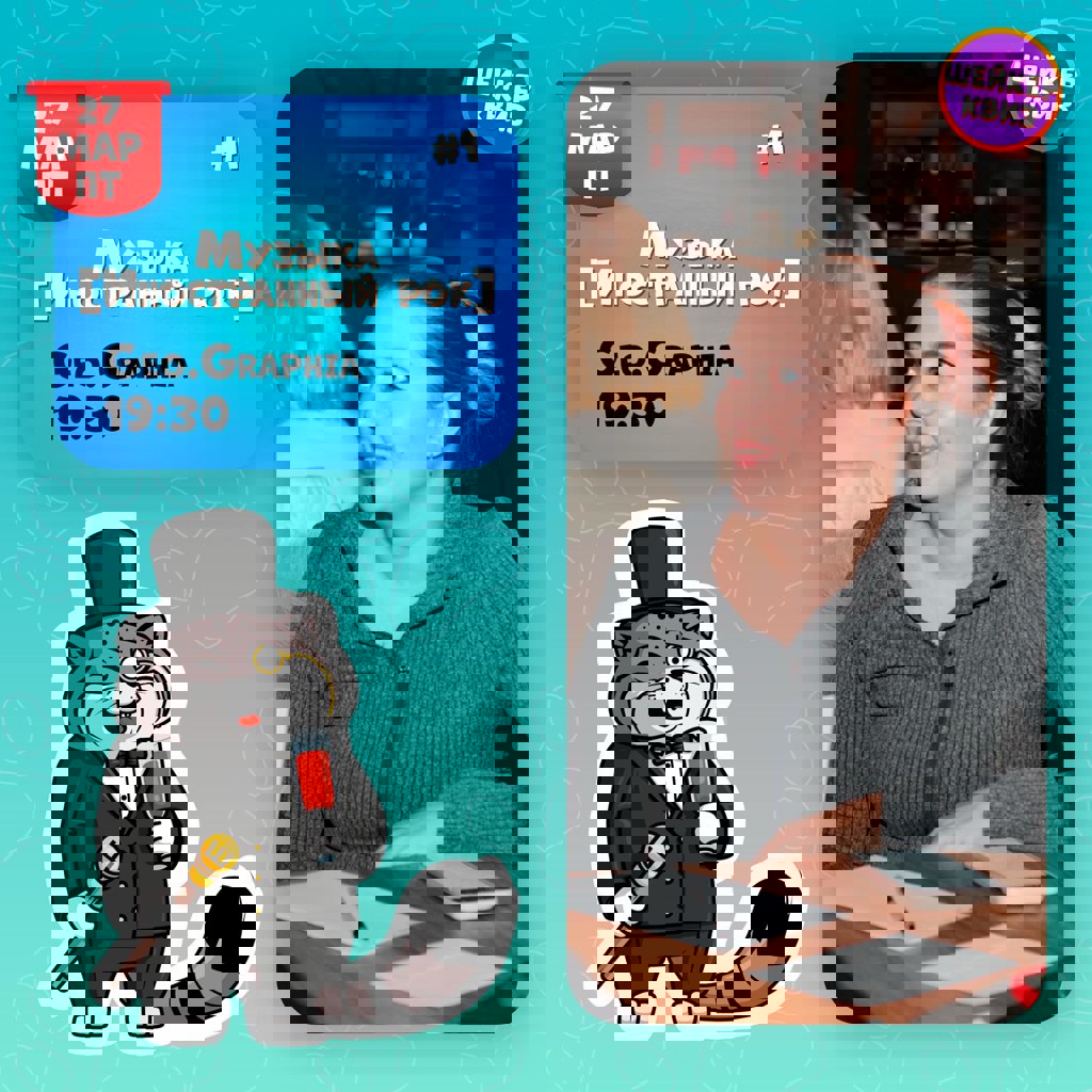 Викторина по рок-музыке