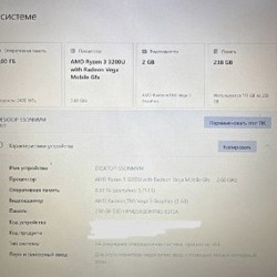 Ноутбук - фото 2