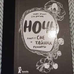 Нефть - фото 2