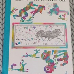 Нефть - фото 7