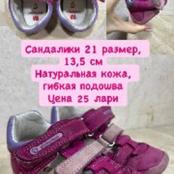 Сандали/босоножки - фото 7