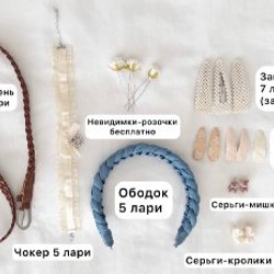 Серьги - фото 1