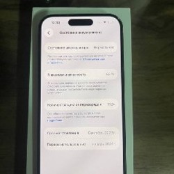 IPhone 15 Pro - фото 2