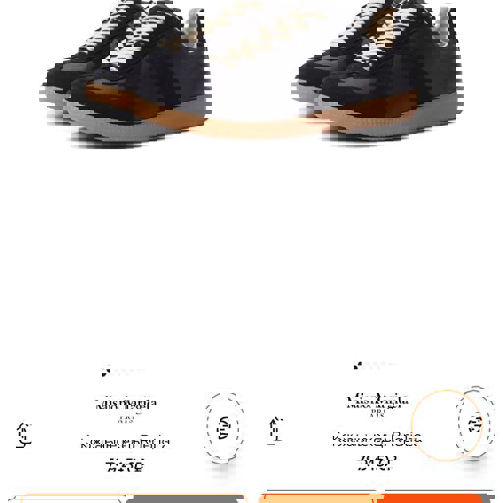 Кеды Maison Margiela