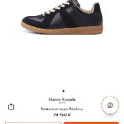 Кеды Maison Margiela - фото 2