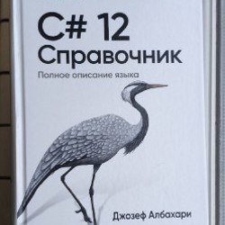 Справочник по React - фото 2